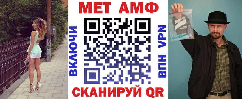 Амфетамин 98%  Белоусово 