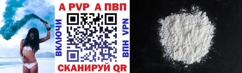 Alpha PVP Crystall Белоусово