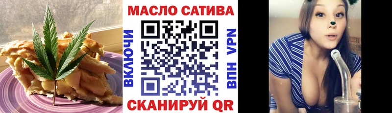 магазин  наркотиков  Белоусово  Печенье с ТГК конопля 