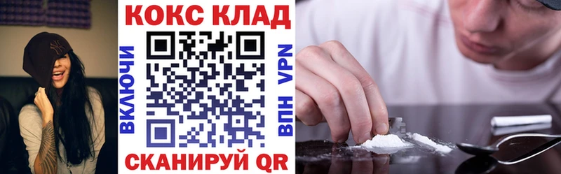 КОКАИН 99% Белоусово