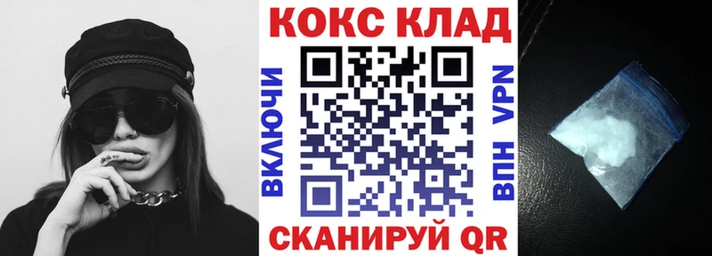 Cocaine 98%  Белоусово 