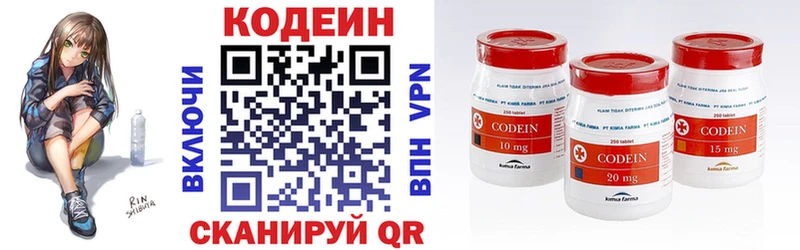 Кодеиновый сироп Lean Purple Drank  kraken ссылки  Белоусово 