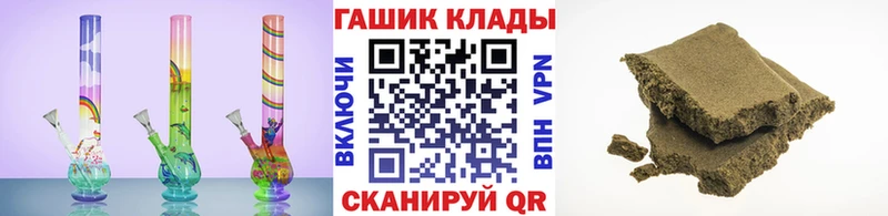 kraken вход  Белоусово  ГАШ Premium  наркотики 