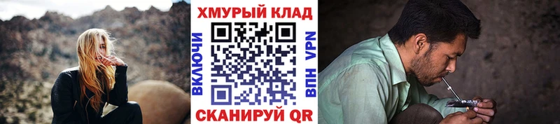 Героин белый  мега зеркало  Белоусово 