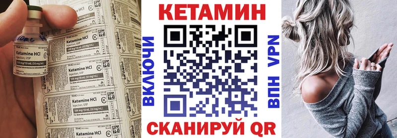 Кетамин ketamine  купить   Белоусово 