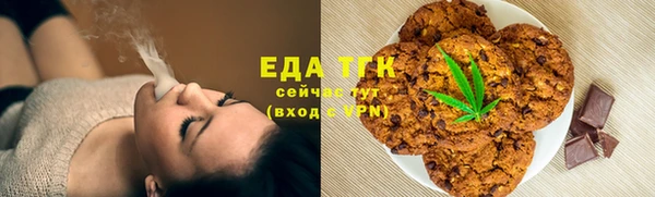 COCAINE Балахна