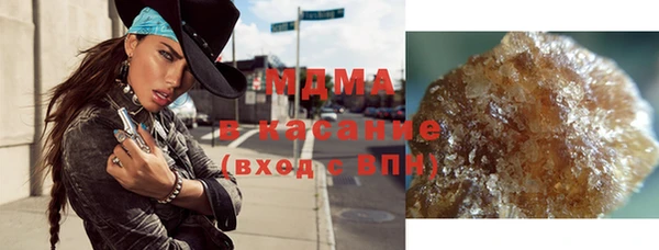 MDMA Балабаново