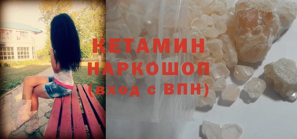 мефедрон мука Снежинск