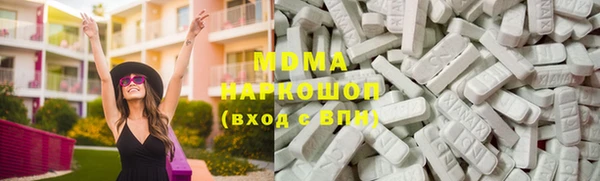 MDMA Балабаново