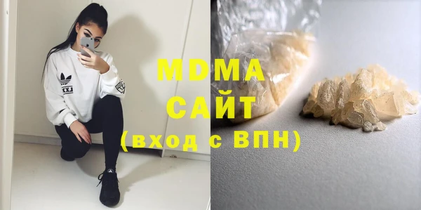 MDMA Premium VHQ Баксан