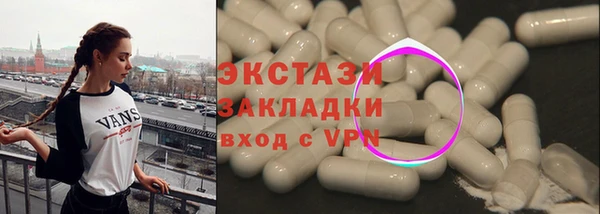 COCAINE Балахна