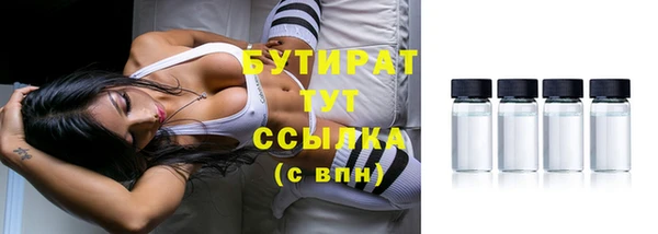 COCAINE Балахна