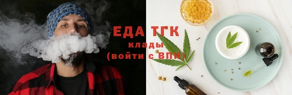 MDMA Балабаново