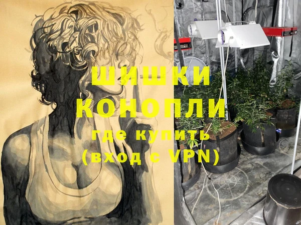 наркотики Слюдянка