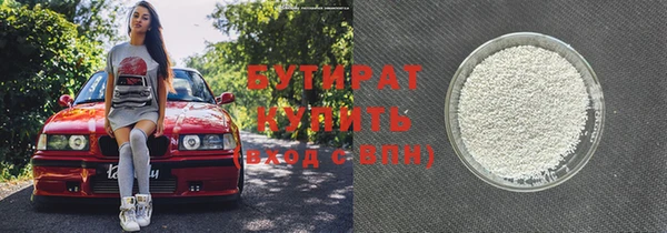 MDMA Premium VHQ Баксан