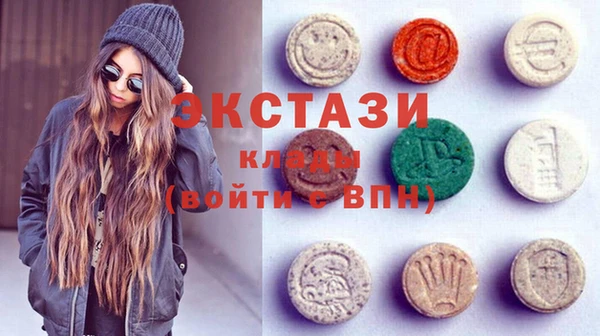 MDMA Premium VHQ Баксан