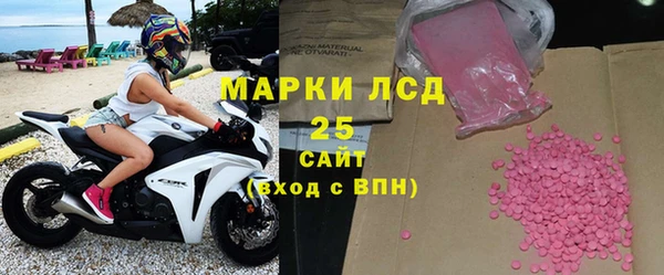 MDMA Балабаново
