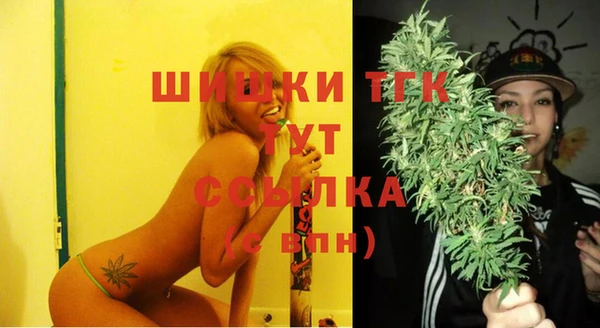 COCAINE Балахна