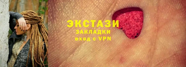 MDMA Балабаново