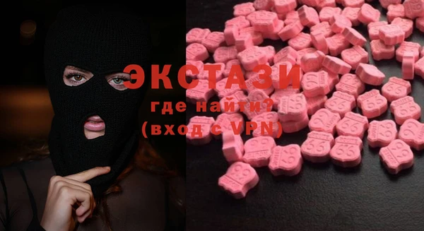 COCAINE Балахна