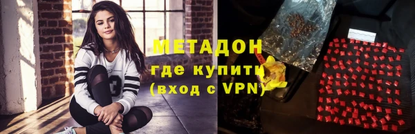 MDMA Балабаново