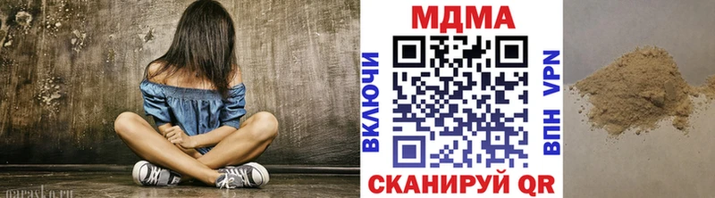 МДМА crystal  продажа наркотиков  Белоусово 
