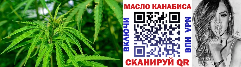 Дистиллят ТГК THC oil  Белоусово 