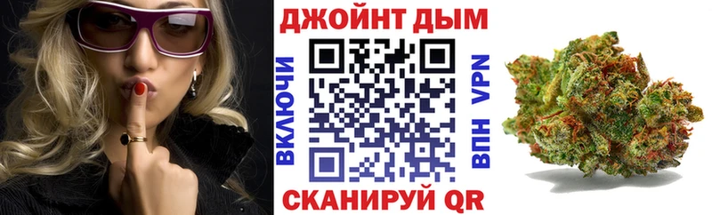 Бошки Шишки сатива Белоусово